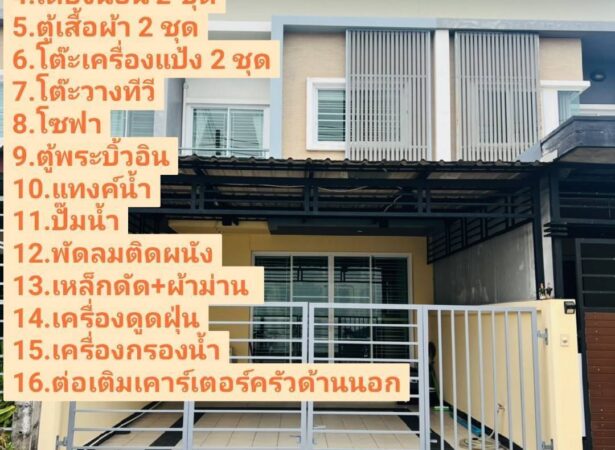dd-property (ดีดี-พร๊อพเพอร์ตี้)